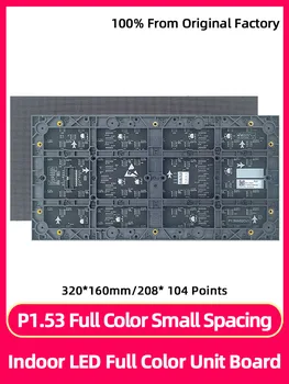 P1.53 Pequeño espacio SMD de la Unidad de Placa de 208*104 de Alta Definición en el Interior a todo Color de la Pantalla LED del Módulo de