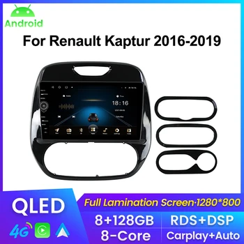 Qled la Pantalla de la Radio de Coche Para Renault Kaptur 2016-2019 Multimedia Reproductor de Vídeo de Navegación GPS Para Carplay Android auto RDS No 2din