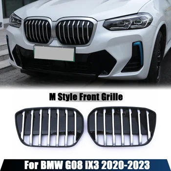 Frente a los Riñones de la Parrilla Para el BMW G08 iX3 2020 2021 2022 2023 M Estilo Brillante Rejilla de entrada de Aire de Carreras de las Parrillas de los Accesorios del Coche