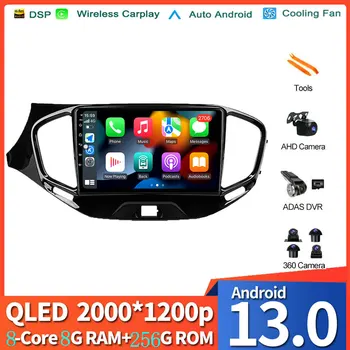 Radio de coche Multimedia Reproductor de Vídeo Para LADA Vesta Cruz Deporte 2015 - 2020 Android 13 de Navegación GPS Inalámbrico Carplay WIFI Ventilador FM