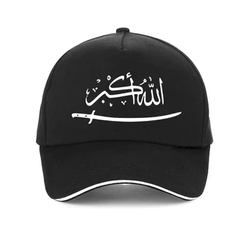 el Emirato del Cáucaso impresión Gorra de Béisbol de moda Casual Verano fresco para las Mujeres los Hombres Trucker hat gorro