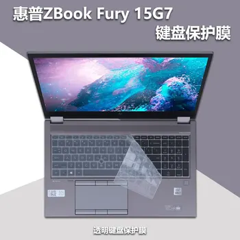 Para HP Zbook furia 15 G7 furia 17 G7 G8 15.6 17.3 pulgadas Accesorio de Silicona Teclado del ordenador Portátil Cubierta de Piel de Protector de