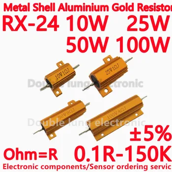 10PCS/LOT RX24 100W 8R de Aluminio del Metal del Poder de Shell Caso de bobinas de cable Resistencia de 0.1 R~150K 0.1 R 1R 2R 3R 6R 8R 10R 50R 100R 1K 10KR ohm