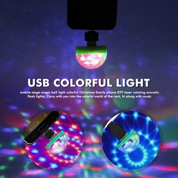 Coche USB LED de la Parte de las Luces de la Etapa del Efecto de Mini Atmósfera de la Lámpara Portátil 5V de la Bola de Discoteca de colores Proyector de DJ de la Luz Para el Teléfono Celular
